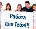 Требуется администратор
