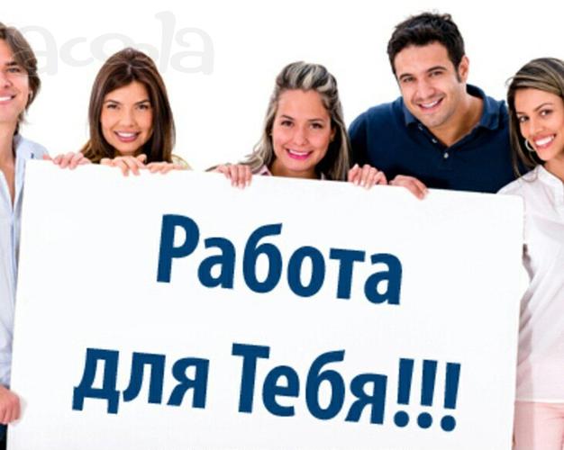 Требуется администратор