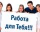Требуется администратор