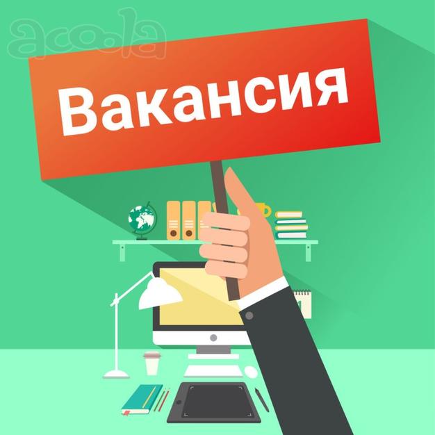 Личный помощник на полдня